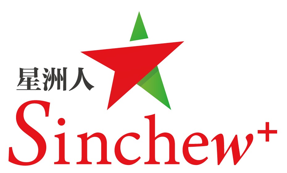 （请签发大柔佛焦点）柔：【星洲人】：福王肉干得奖名单出炉，得奖者到本报各办事处领奖