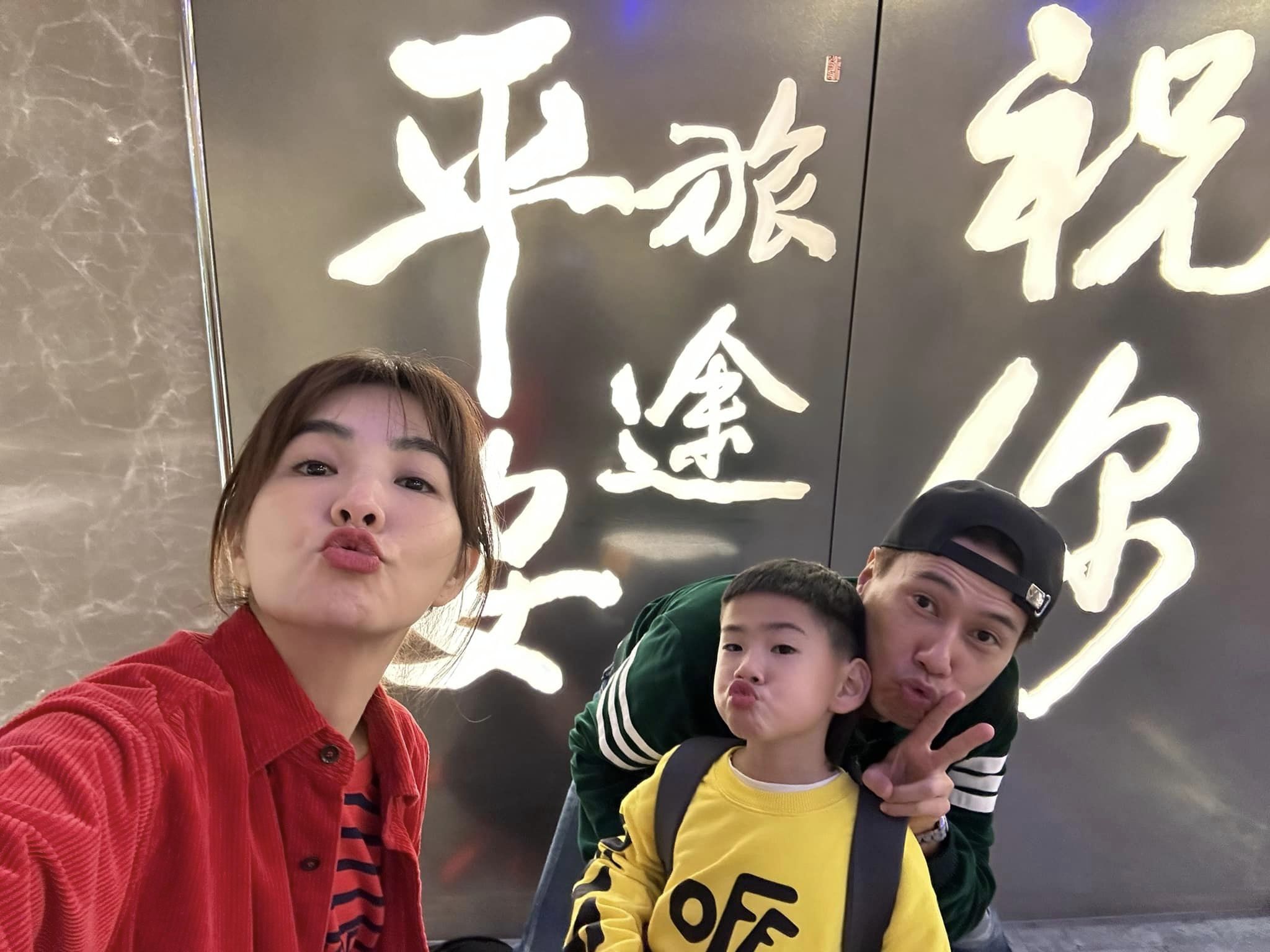 Ella大马台湾赶场过年 飞机高铁摩托车全用上