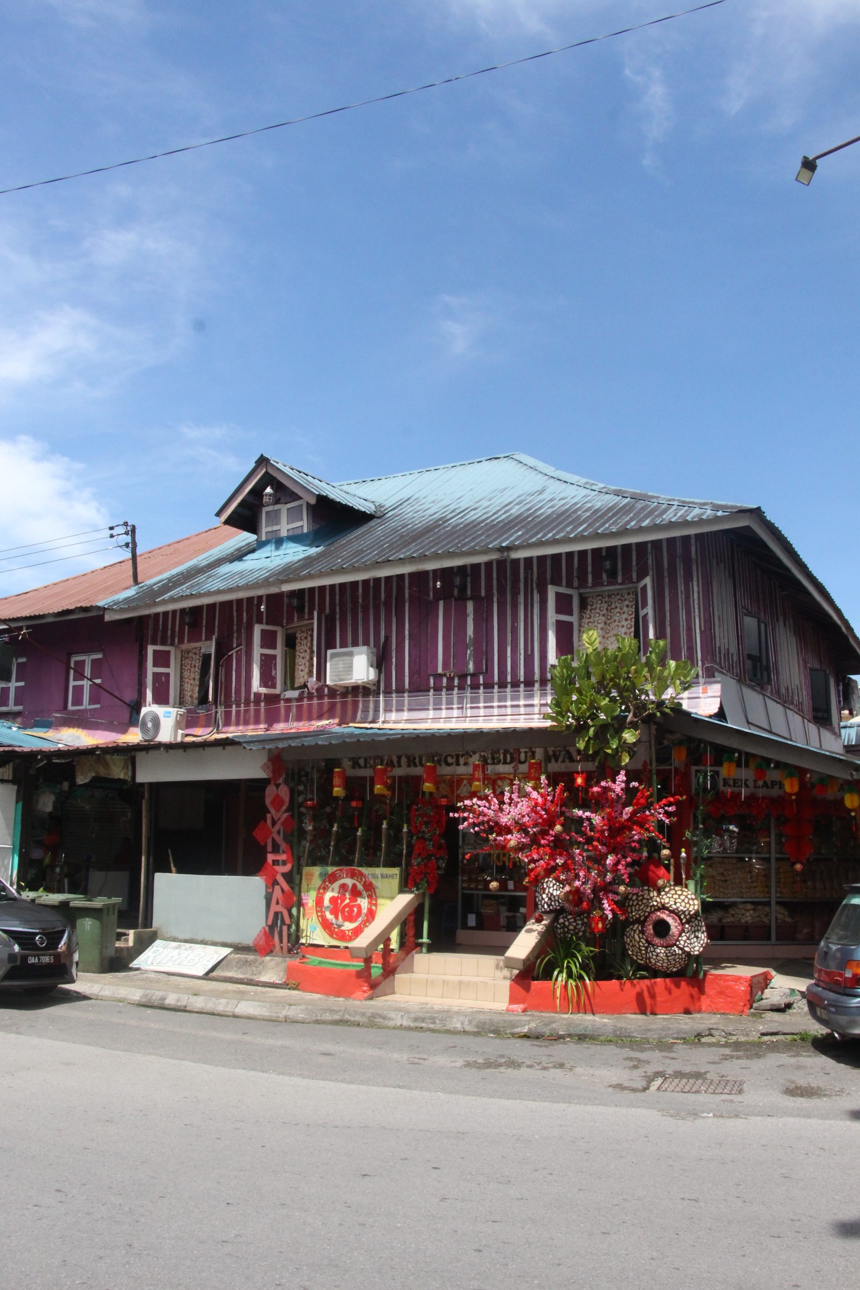 KC119M02-23阿都瓦赫杂货店