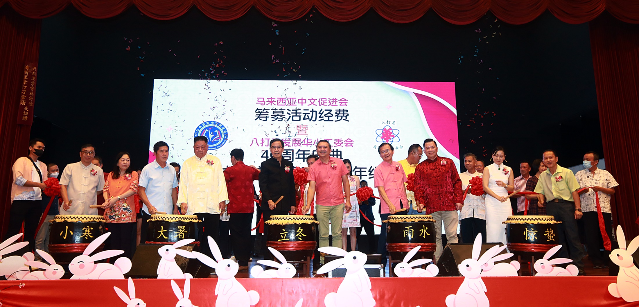 me04主文-大都会/八打灵发展华小工委会40周年晚宴/4图