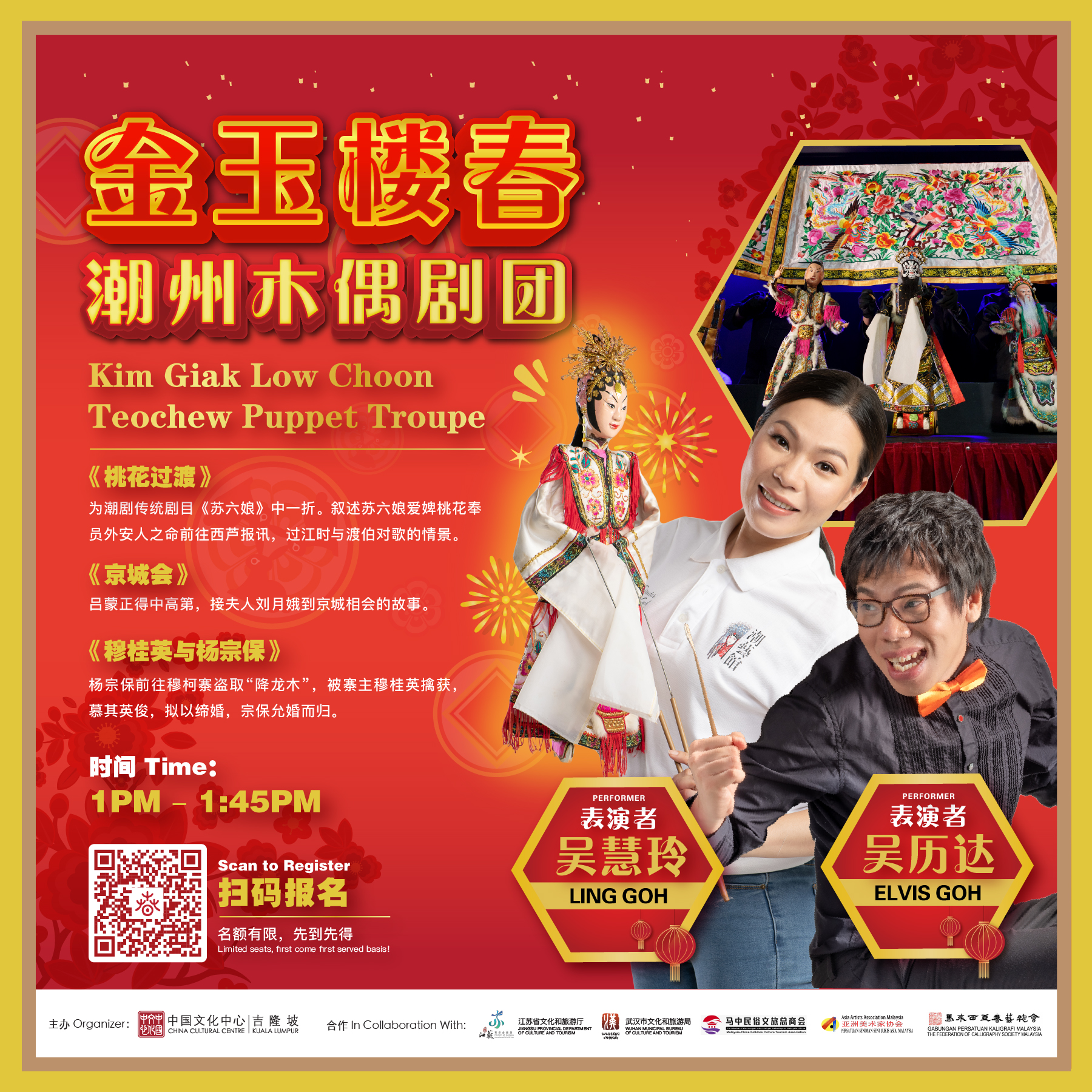 me社区精彩主文/“走进中心过大年”