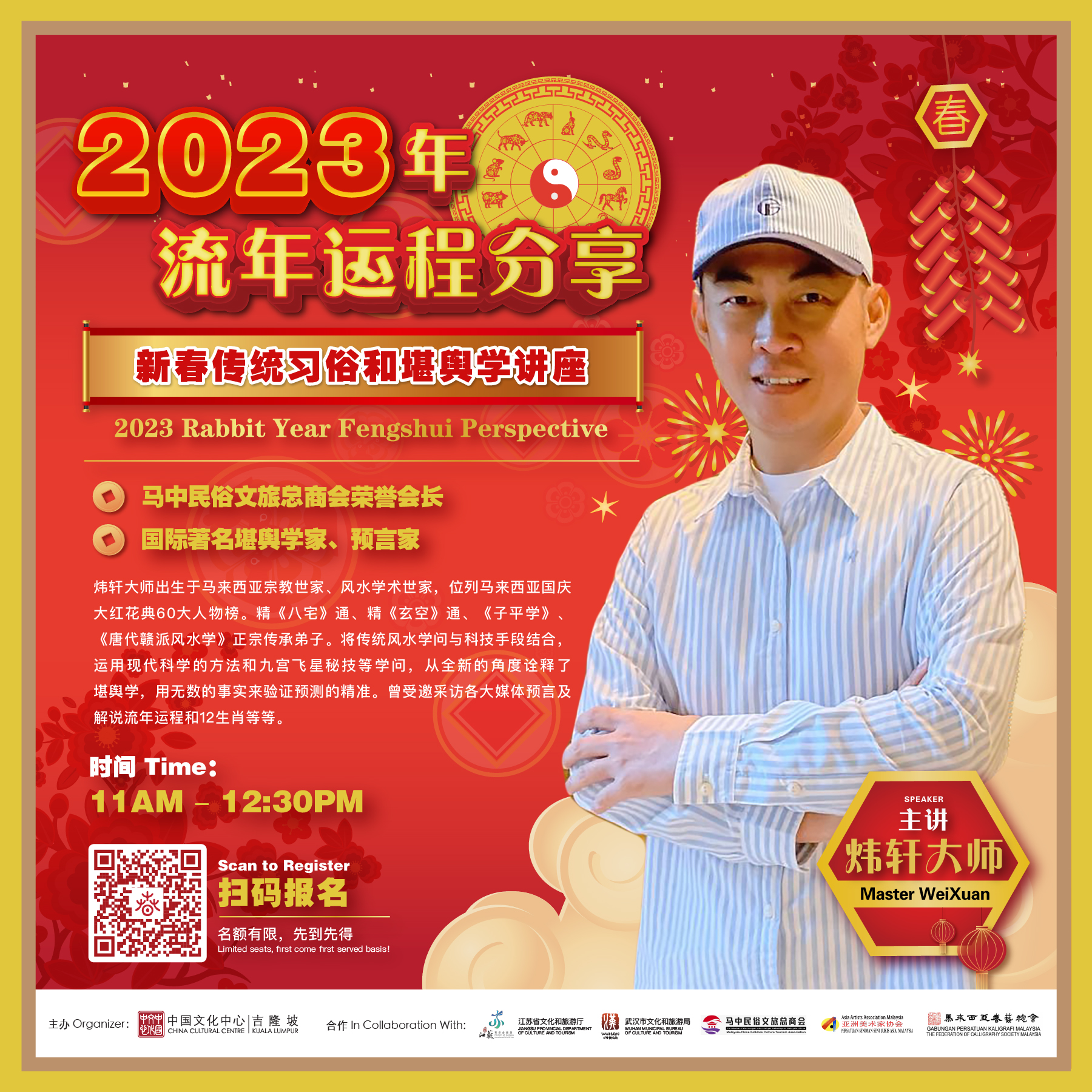 me社区精彩主文/“走进中心过大年”