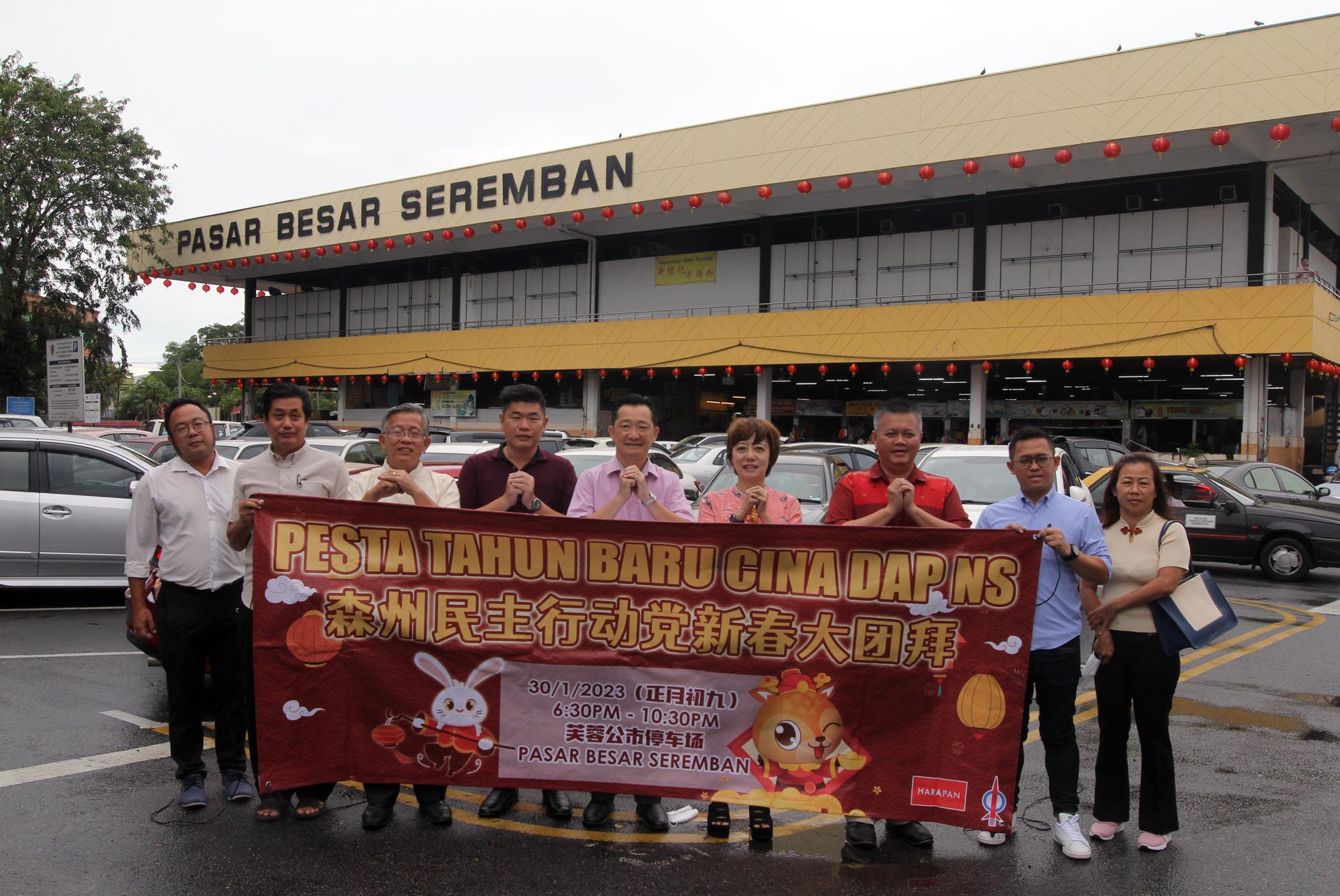 NS 芙蓉:行动党初九办团拜,明日下午2时停车场搭舞台