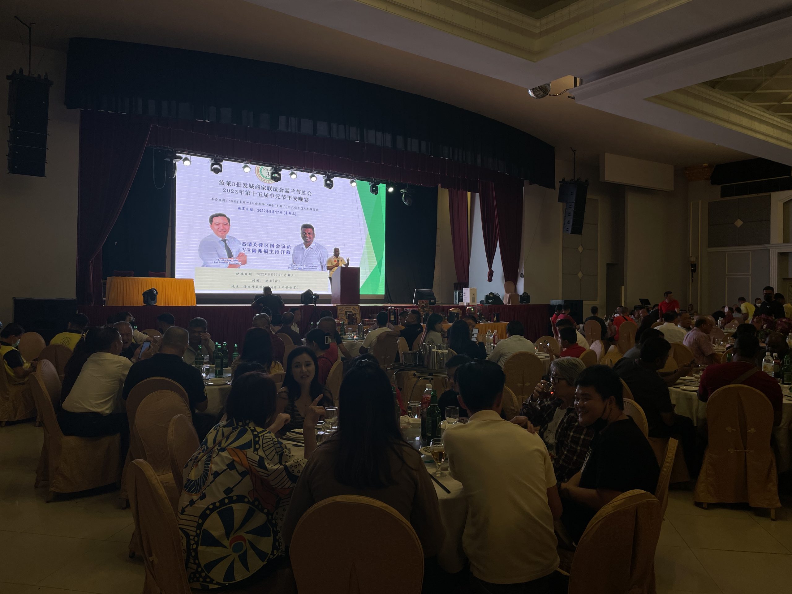ns01汝来:汝来3批发城三度转型,迈向持续成长的未来