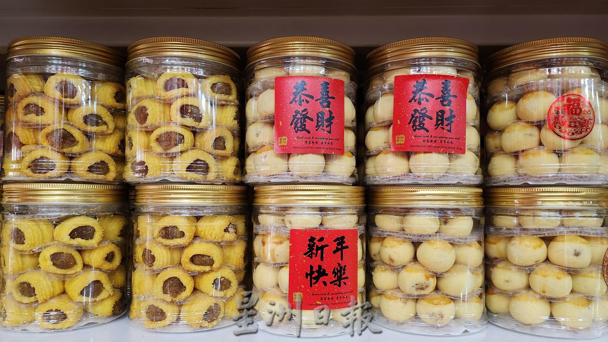 NS03主文/年饼一分钱一分货,顾客更着重性价比