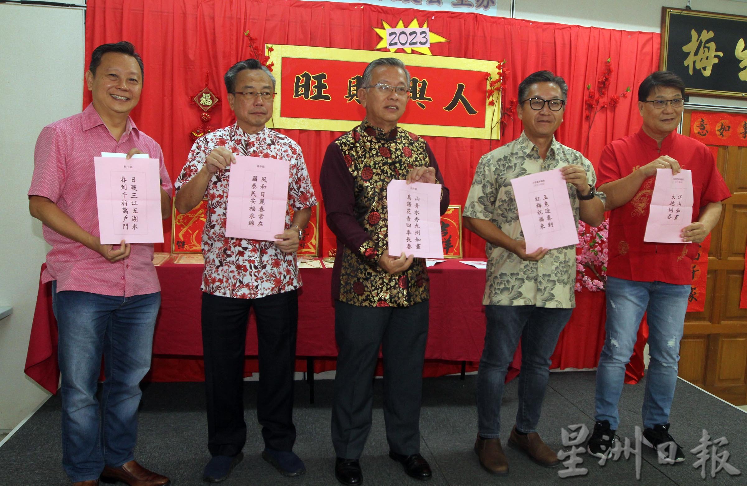 NS主文／芙蓉中华校友会会所外墙计划美化，初步概念以族魂人物为主题