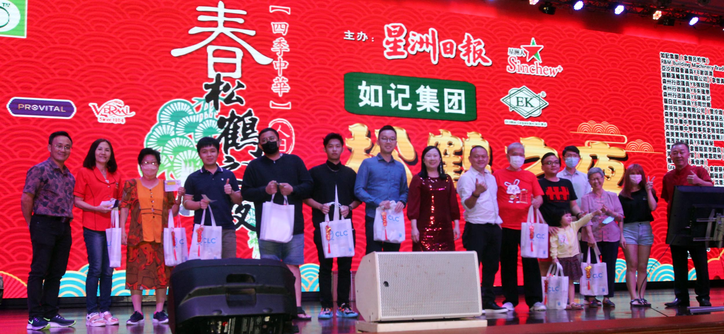 NS封底画页：森松鹤之夜，参与者满载而归