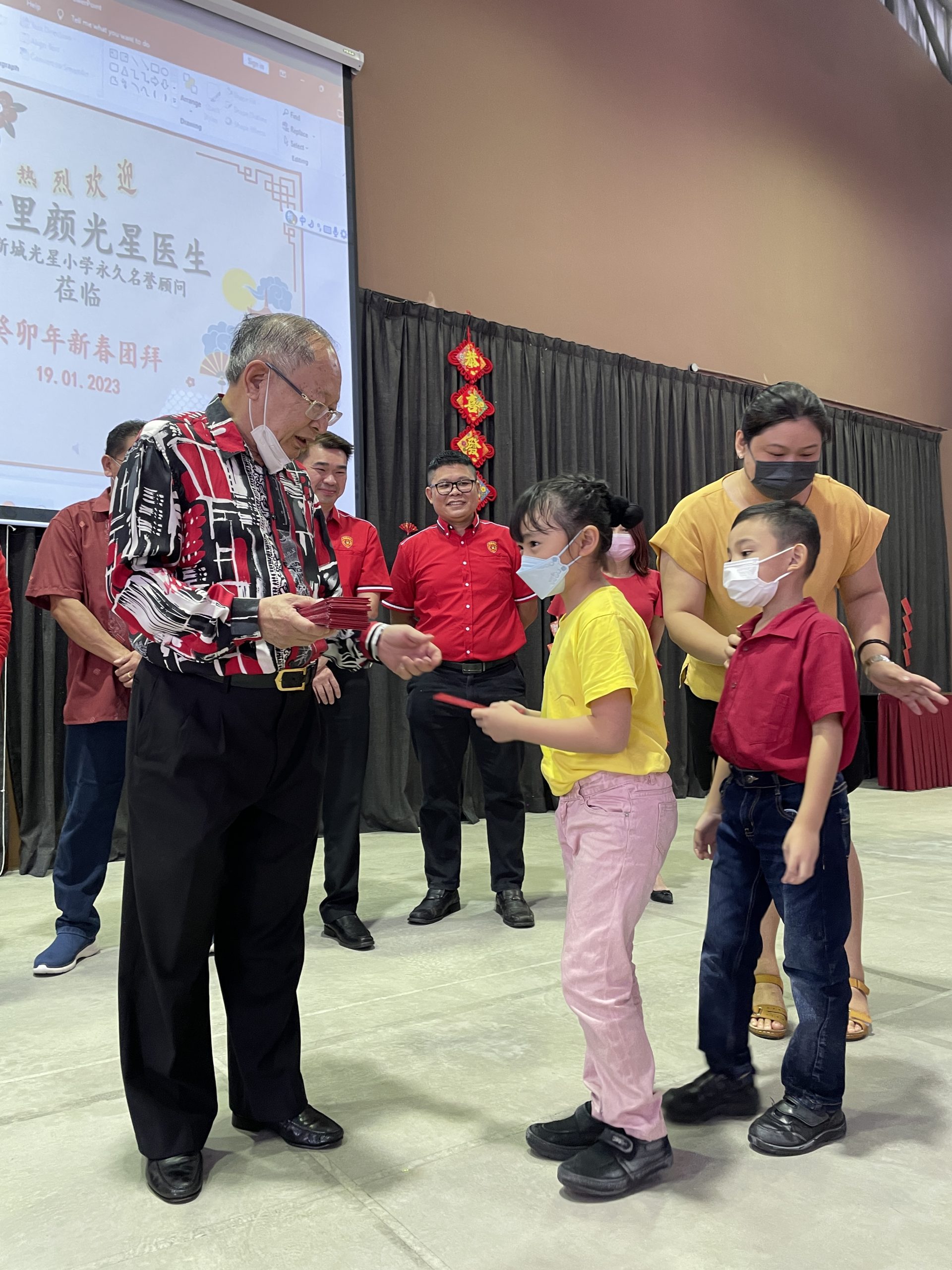 NS汝来/汝来新城光星小学喜庆新春“癸卯年新春团拜”