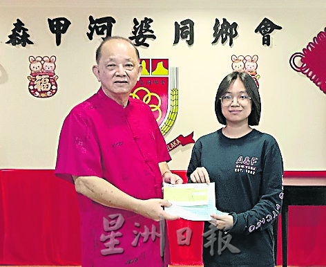 NS淡边/森甲河婆同乡会举行新春大团拜及挥春赛