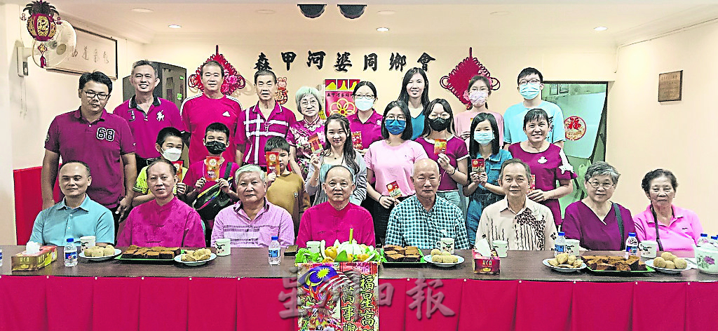 NS淡边/森甲河婆同乡会举行新春大团拜及挥春赛