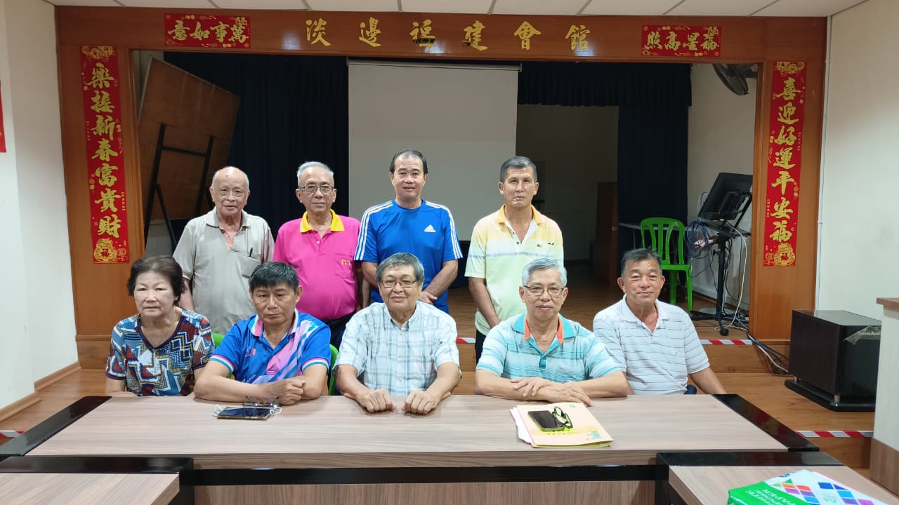NS淡边:淡边福建会馆129办新年团拜