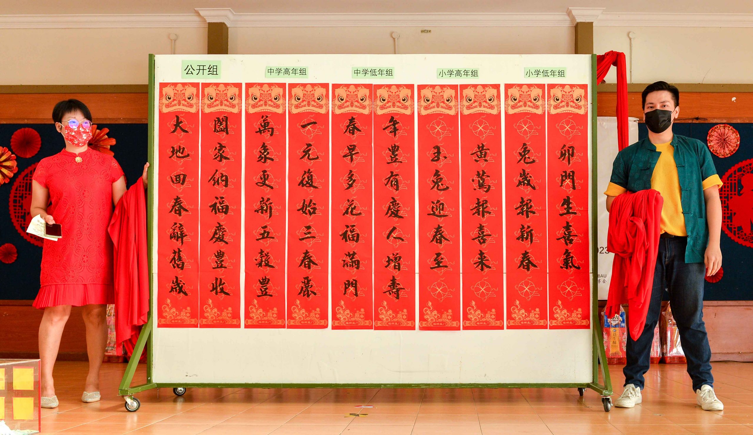 NS芙蓉/“奕潮杯”挥春比赛在万茂新村展开,吸引212参赛者