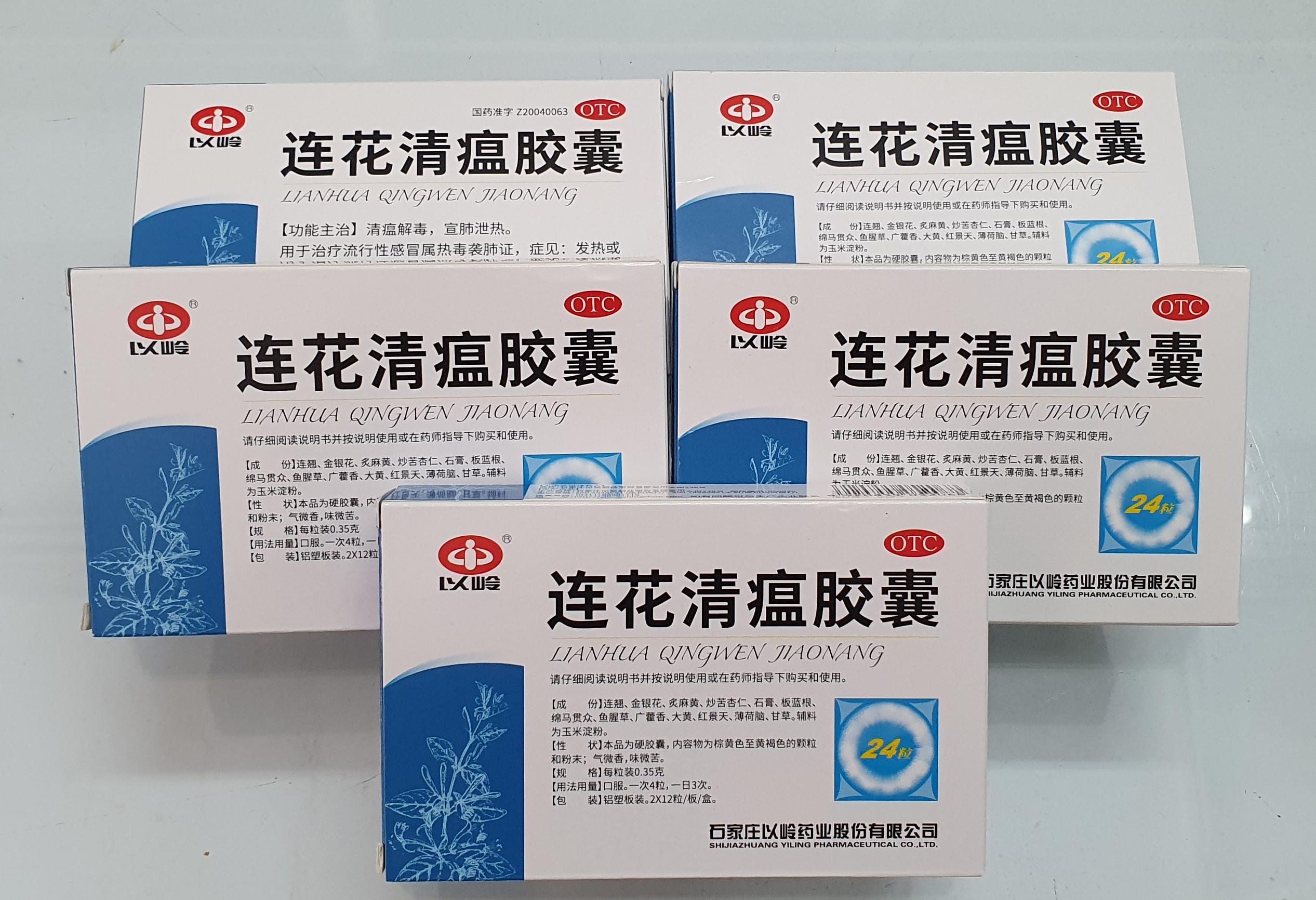 NS芙蓉/中国疫情紧张导致药物短缺，本地特定草药也受影响涨近30%