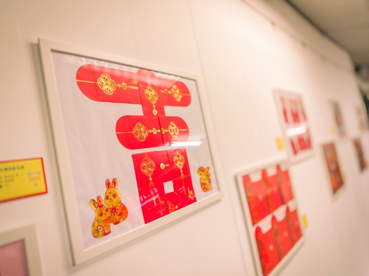 NS芙蓉/芙中新春前夕办红包展览会,新年气氛提升