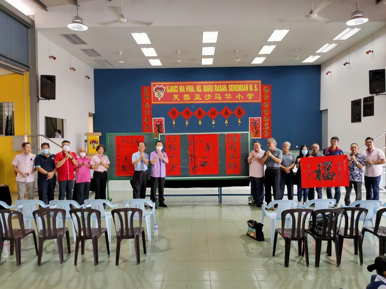 NS芙蓉/亚沙马华小学挥春赛,校长:学前班新学年将改造厨房