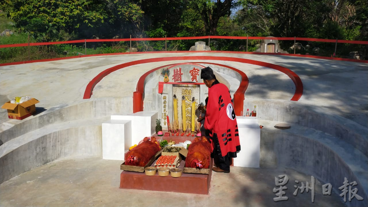 NS芙蓉/森谢氏联宗会为谢氏总坟进行旺山仪式