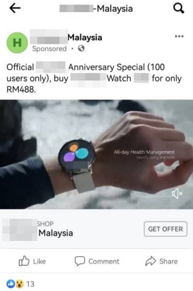 NS芙蓉/知名品牌智能手表超优惠?小心是陷阱