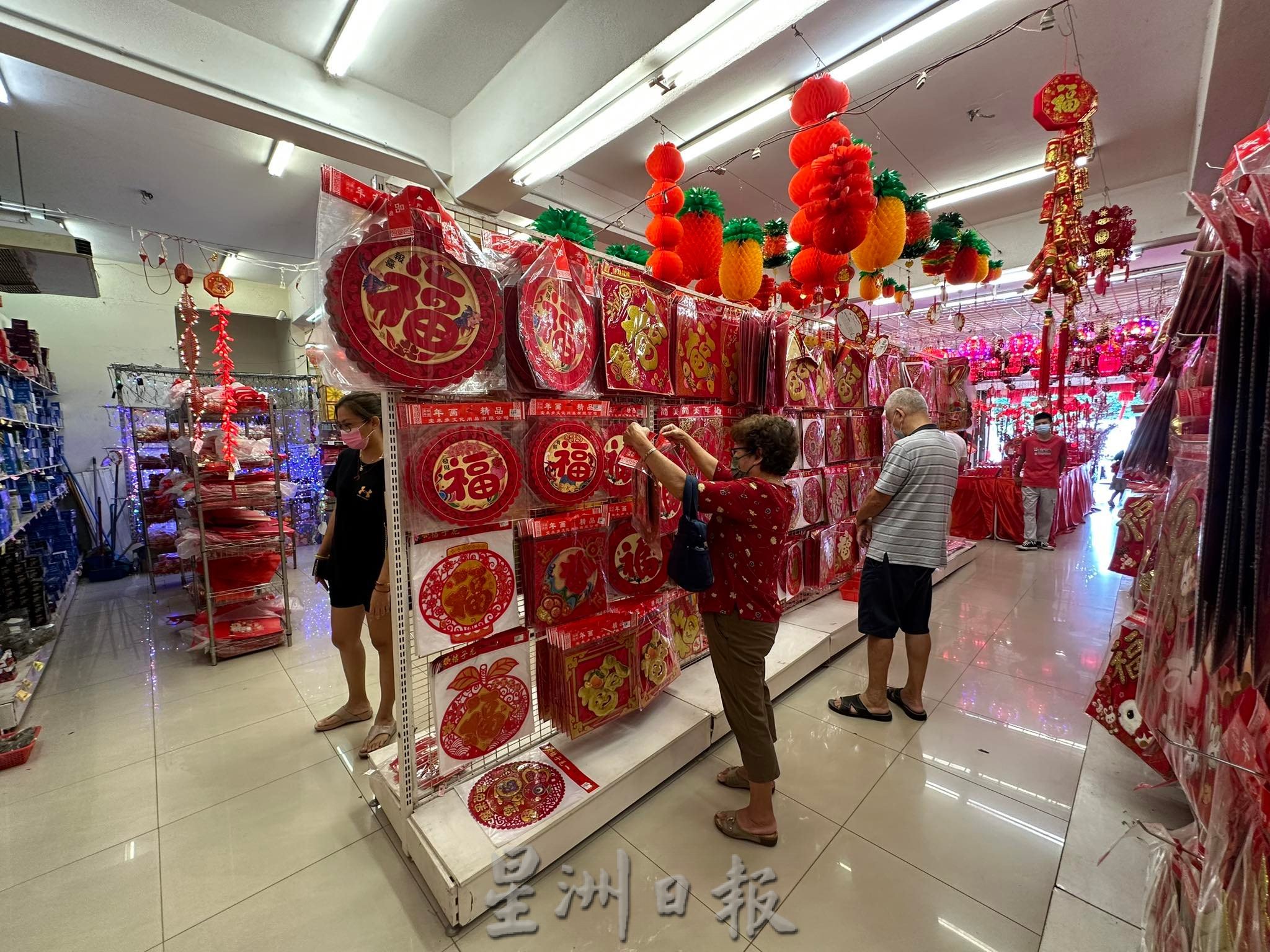 NS芙蓉：后疫情的新年气息旺盛，兔年新春装饰品热卖