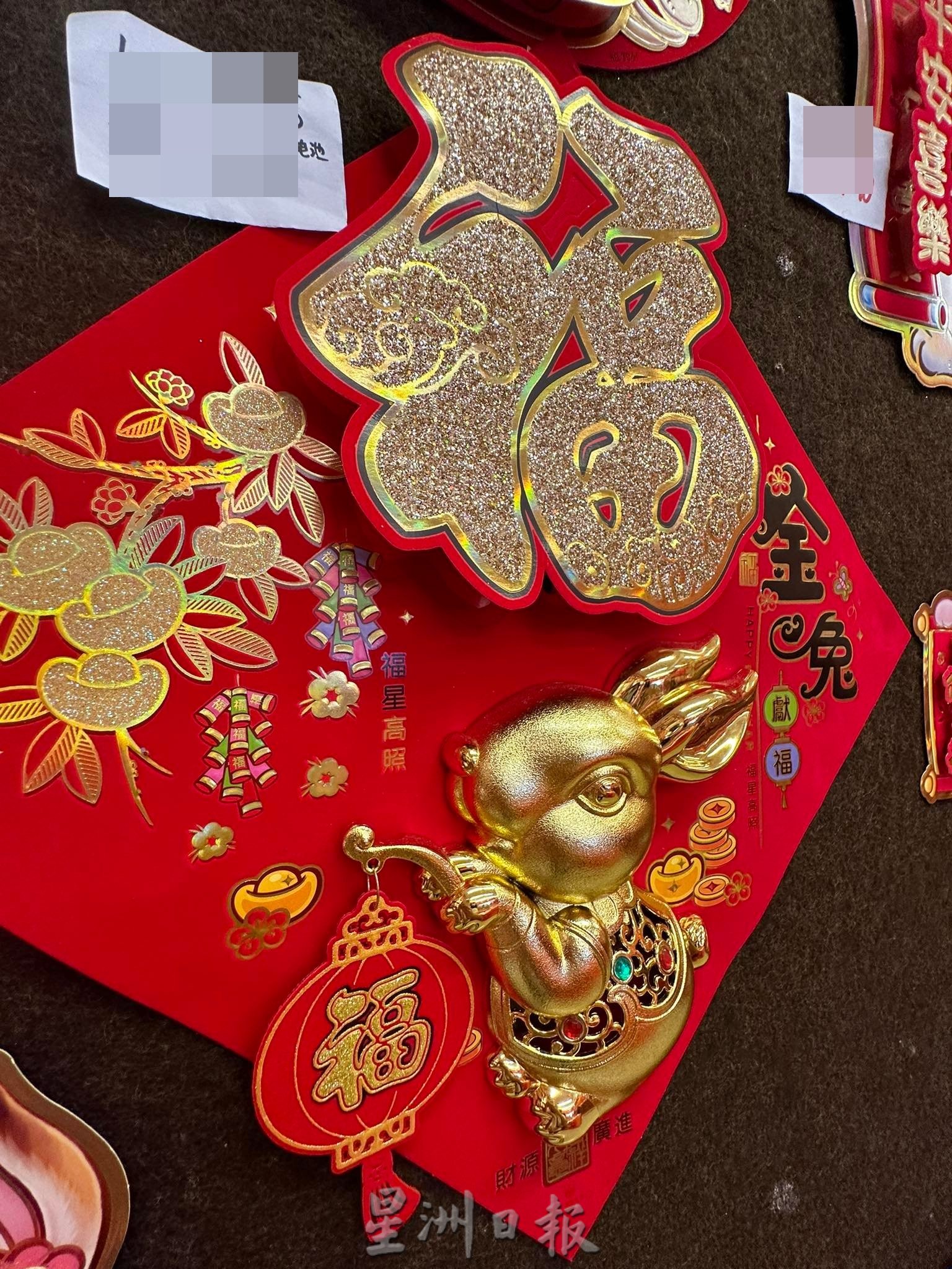 NS芙蓉：后疫情的新年气息旺盛，兔年新春装饰品热卖