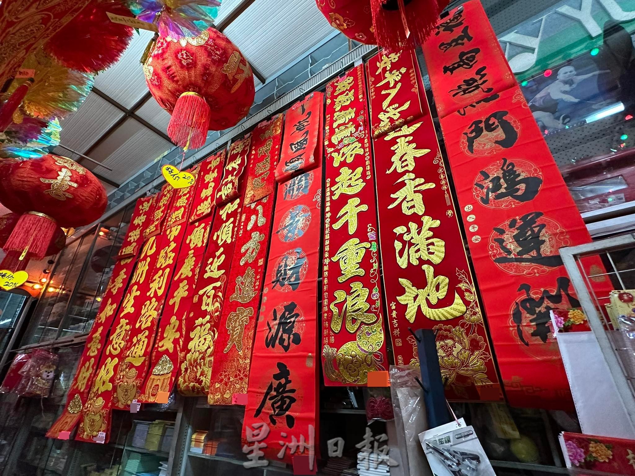 NS芙蓉:后疫情的新年气息旺盛,兔年新春装饰品热卖