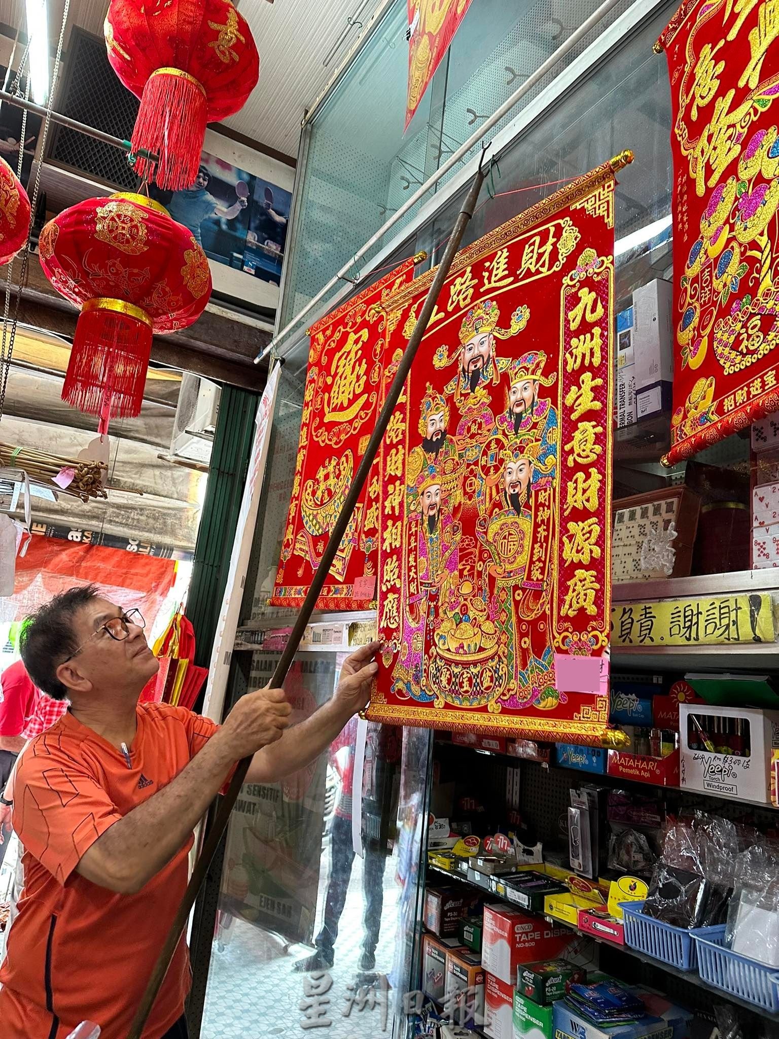NS芙蓉：后疫情的新年气息旺盛，兔年新春装饰品热卖