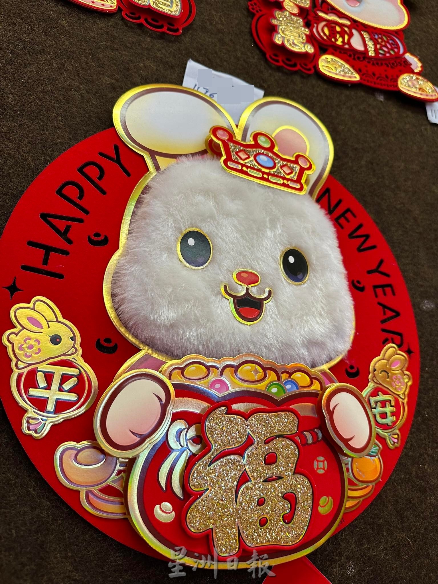 NS芙蓉：后疫情的新年气息旺盛，兔年新春装饰品热卖