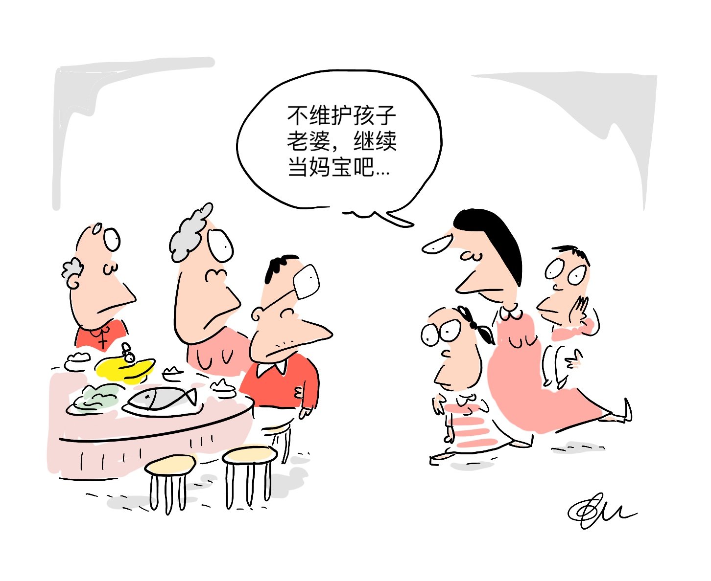 NS花城心事:家婆处处刁难,今年不回夫家过年了