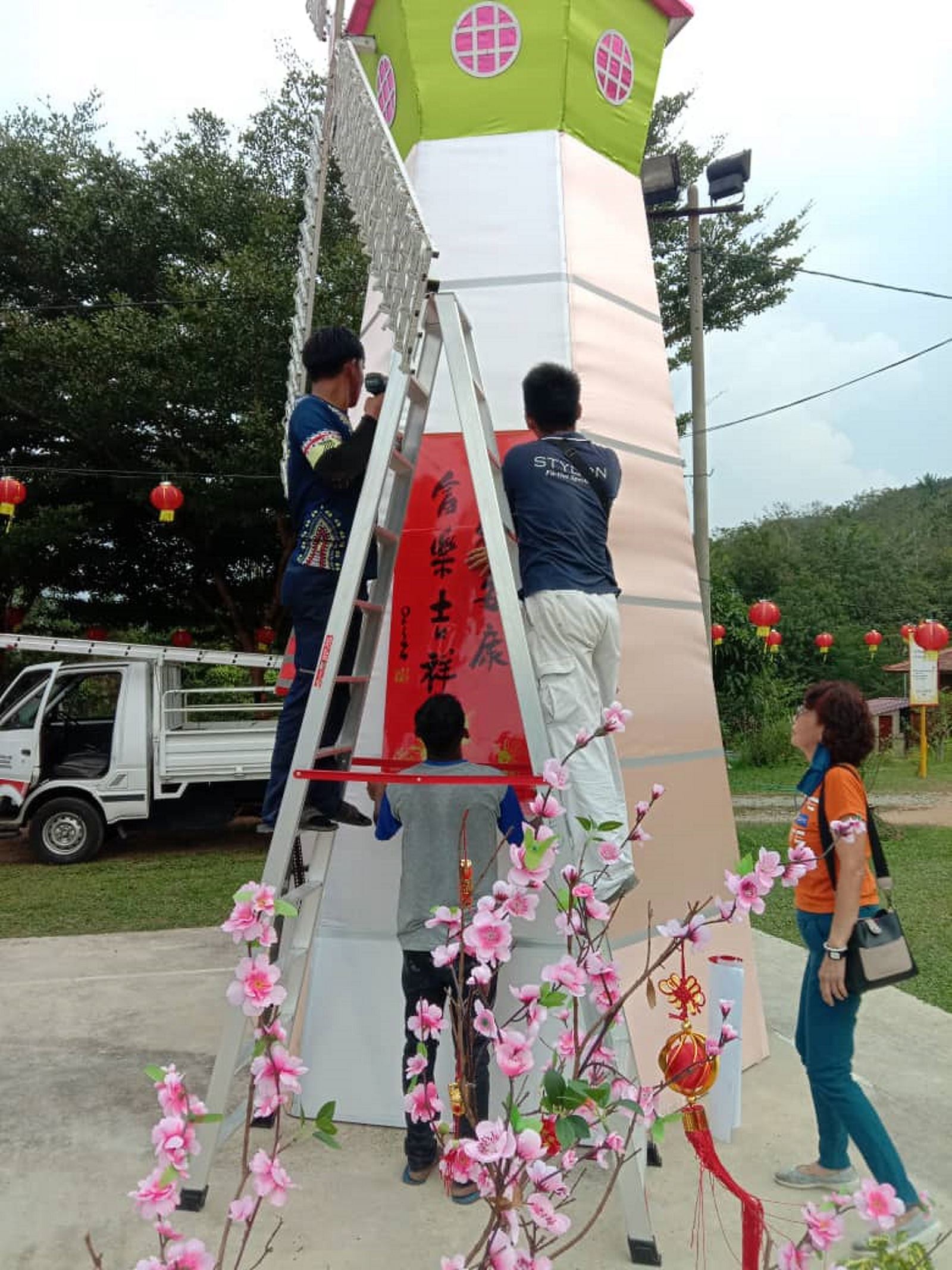 NS马口/华巫印工协助马口佛光山在风车灯饰上贴春联