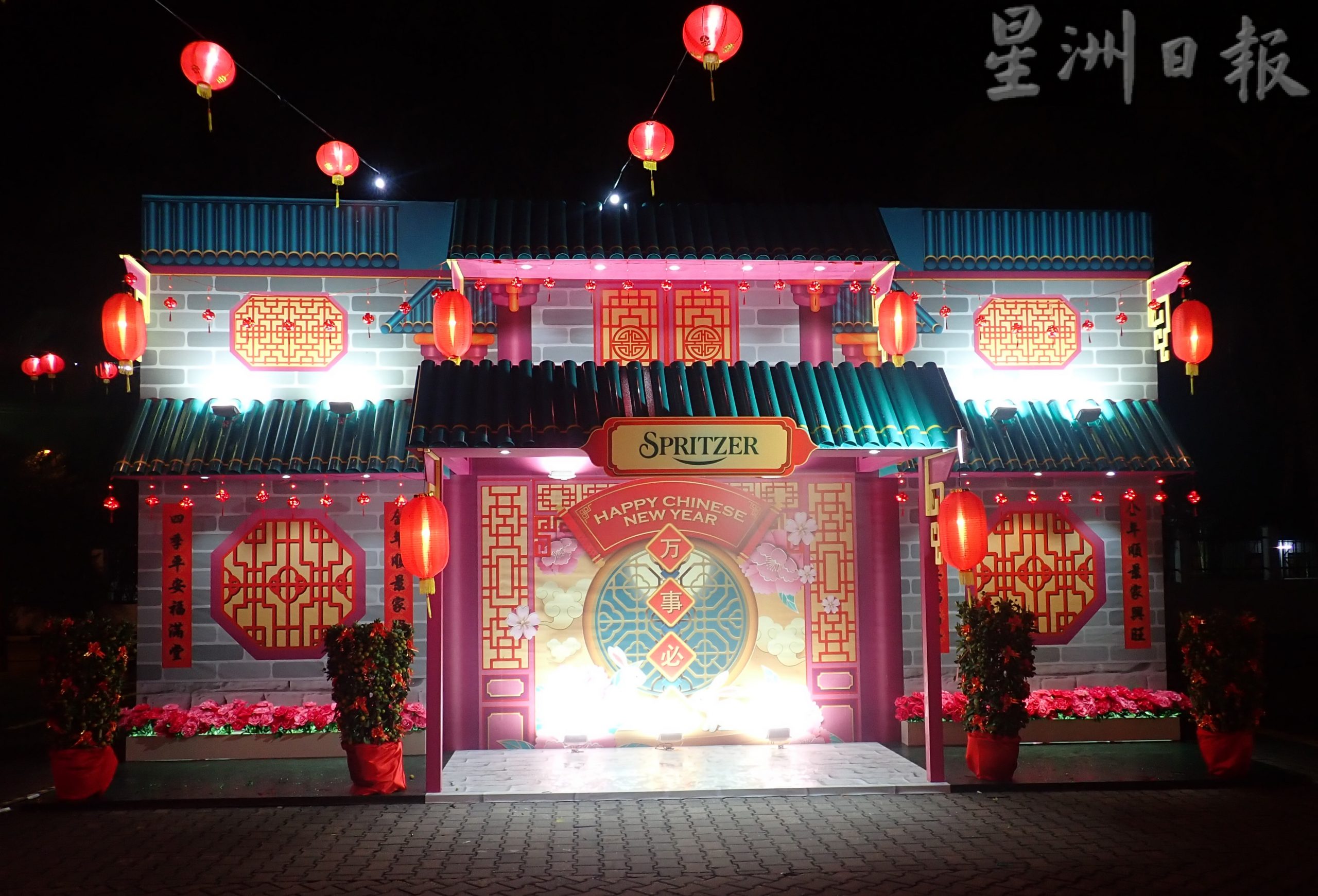 Spritzer生态公园披上新装 红彤彤装饰迎新春