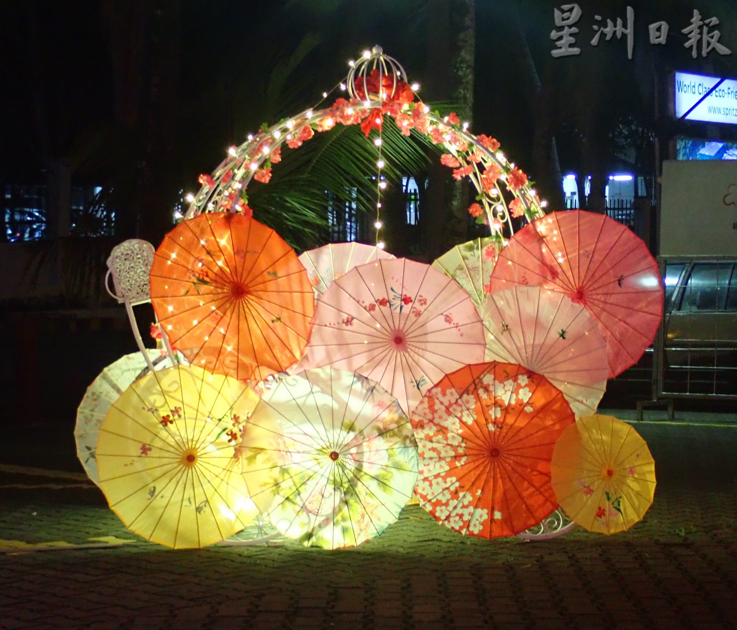 Spritzer生态公园披上新装 红彤彤装饰迎新春