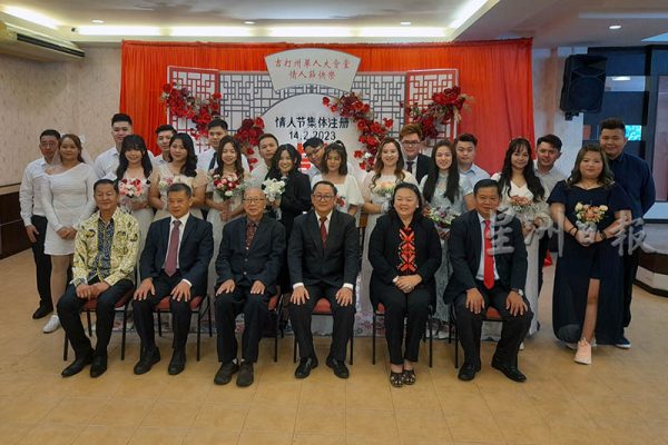 吉打华人大会堂配合情人节举办集体注册结婚，迎来11对新人前来注册结婚。（黄腾辉摄）