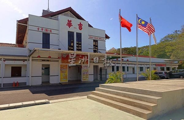 吉华S校将于4月1日举办义卖会,欢迎校友回到母校相聚。(黄惠玲摄)