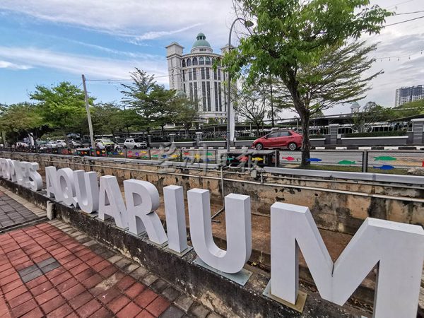 人民水族館就在威省市政廳大廈外面。