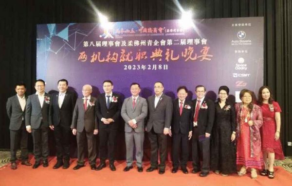 陈伟裕(左三)出席马中总商会柔佛分会理事暨青企理事宣誓典礼时,与各州领导合影。