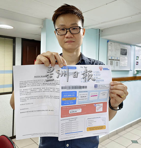 陈世君展示电费单。