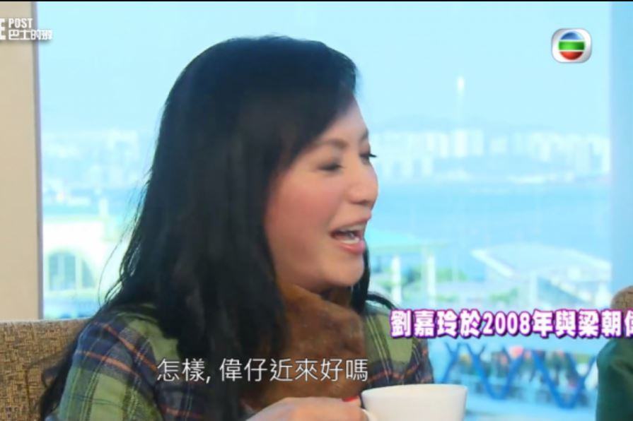 12年前访问被翻出|曾华倩句句有骨超精彩 刘嘉玲回敬:你甩掉梁朝伟是福份