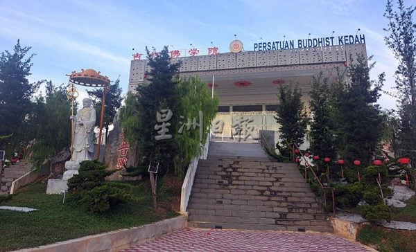 时隔10年,吉打佛学院将重启佛法婚姻注册仪式。(黄惠玲摄)