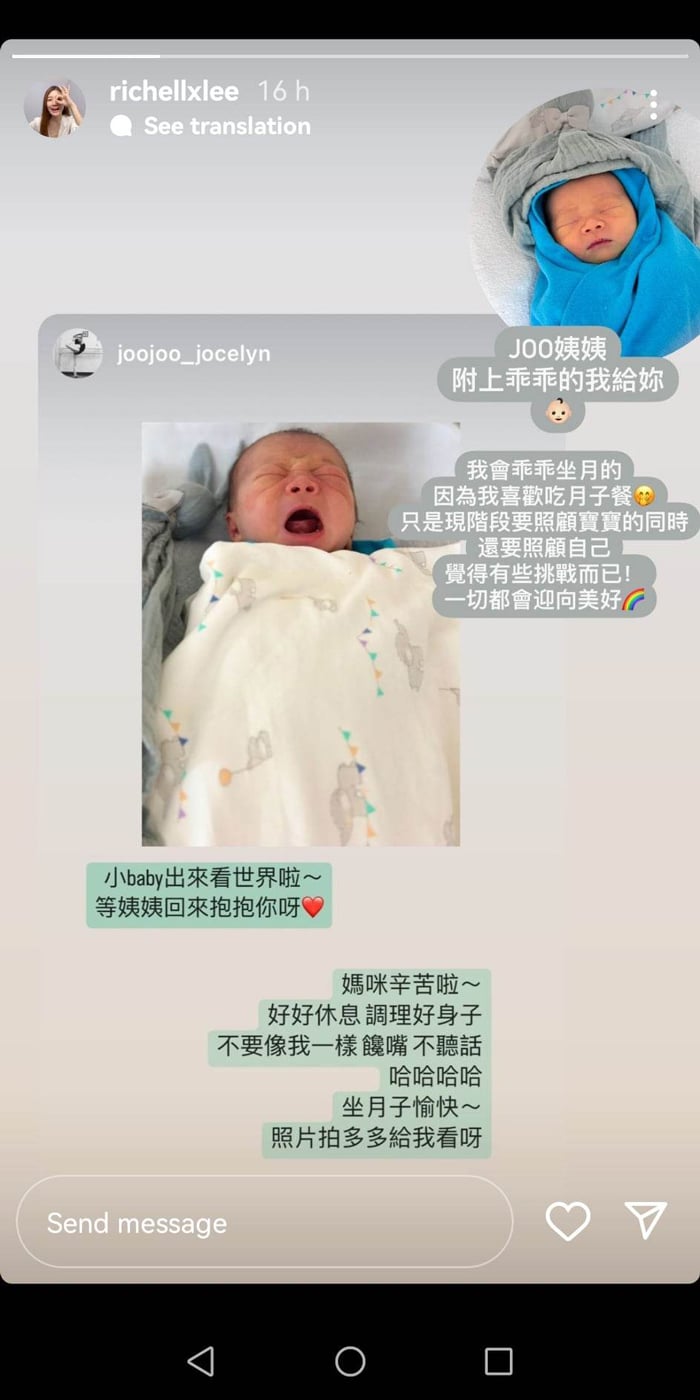 1个月前甫办传统婚礼出嫁 四千金老么红儿闪生升格当妈	