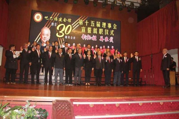 在监誓人吴添泉(右)见証下,吧巴福建会馆第15届理事会全体理事宣誓就职。