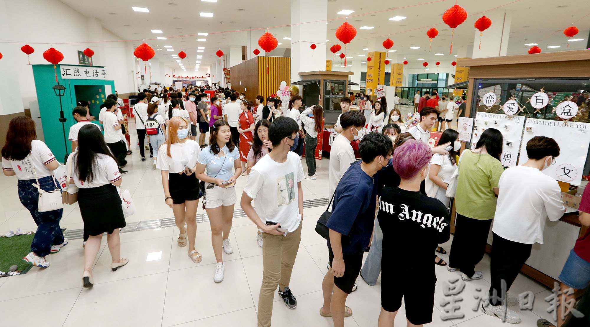 2023年优大新春嘉年华《汇煦》