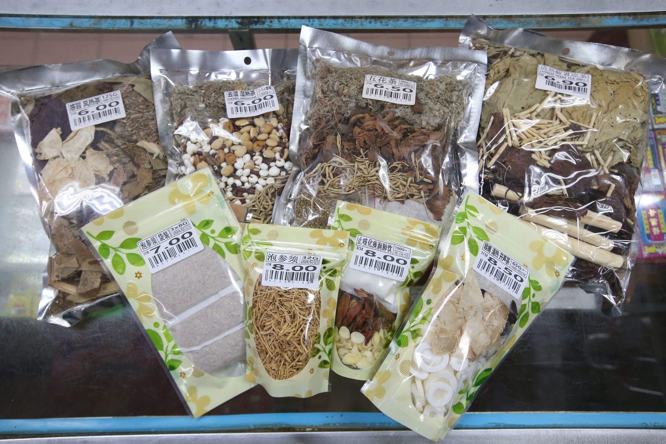 20/2大都会-老就是宝/沙登新村仁安堂药材店