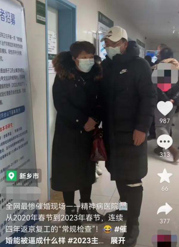 38岁没结婚被带去做精神检查,“医生诊断我没事,我妈病了”2