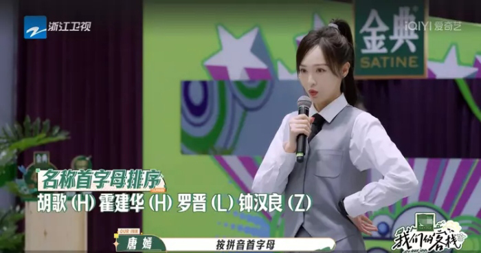 39岁唐嫣超甜跳《爱你》 少女感媲美原唱王心凌