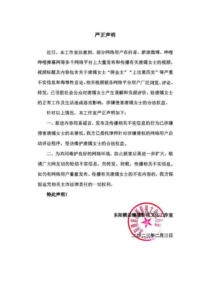 39岁唐嫣超甜跳《爱你》 少女感媲美原唱王心凌