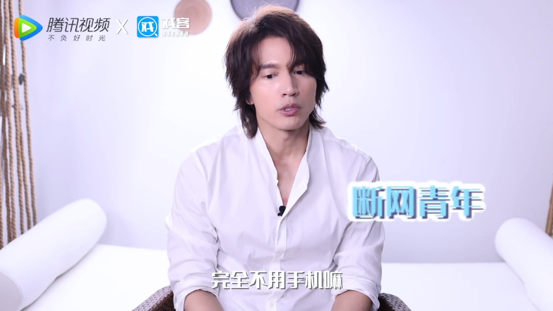 46岁状态不输小鲜肉 ​ 言承旭自爆不用手机