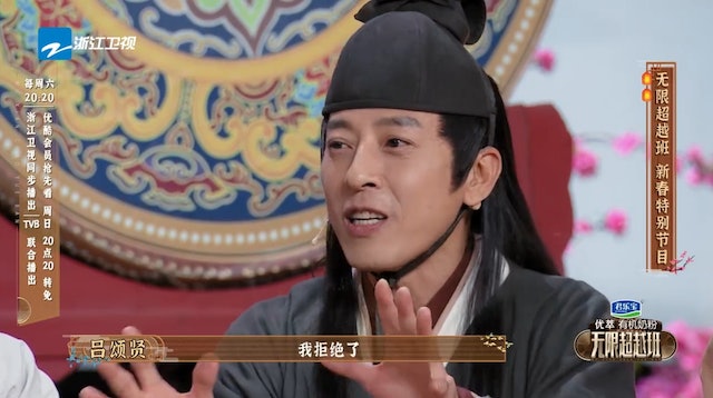 56岁吕颂贤神还原“令狐冲” 亲解富婆开价5000万包养之谜	