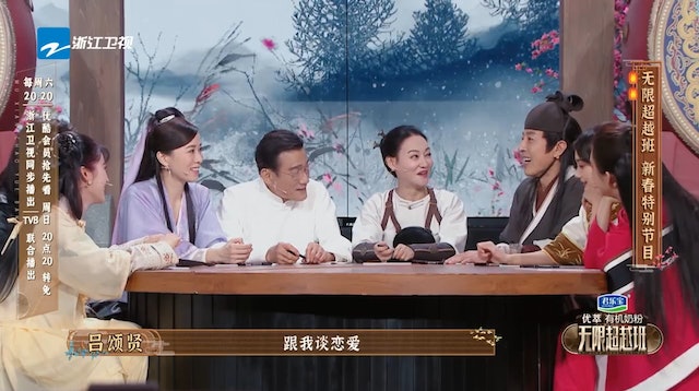 56岁吕颂贤神还原“令狐冲” 亲解富婆开价5000万包养之谜	