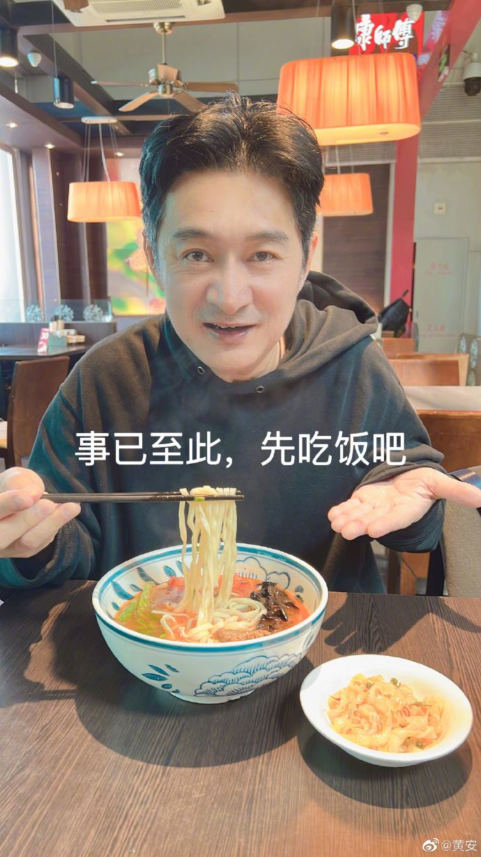 60岁黄安打羽球突喘不过气 立春险成忌日