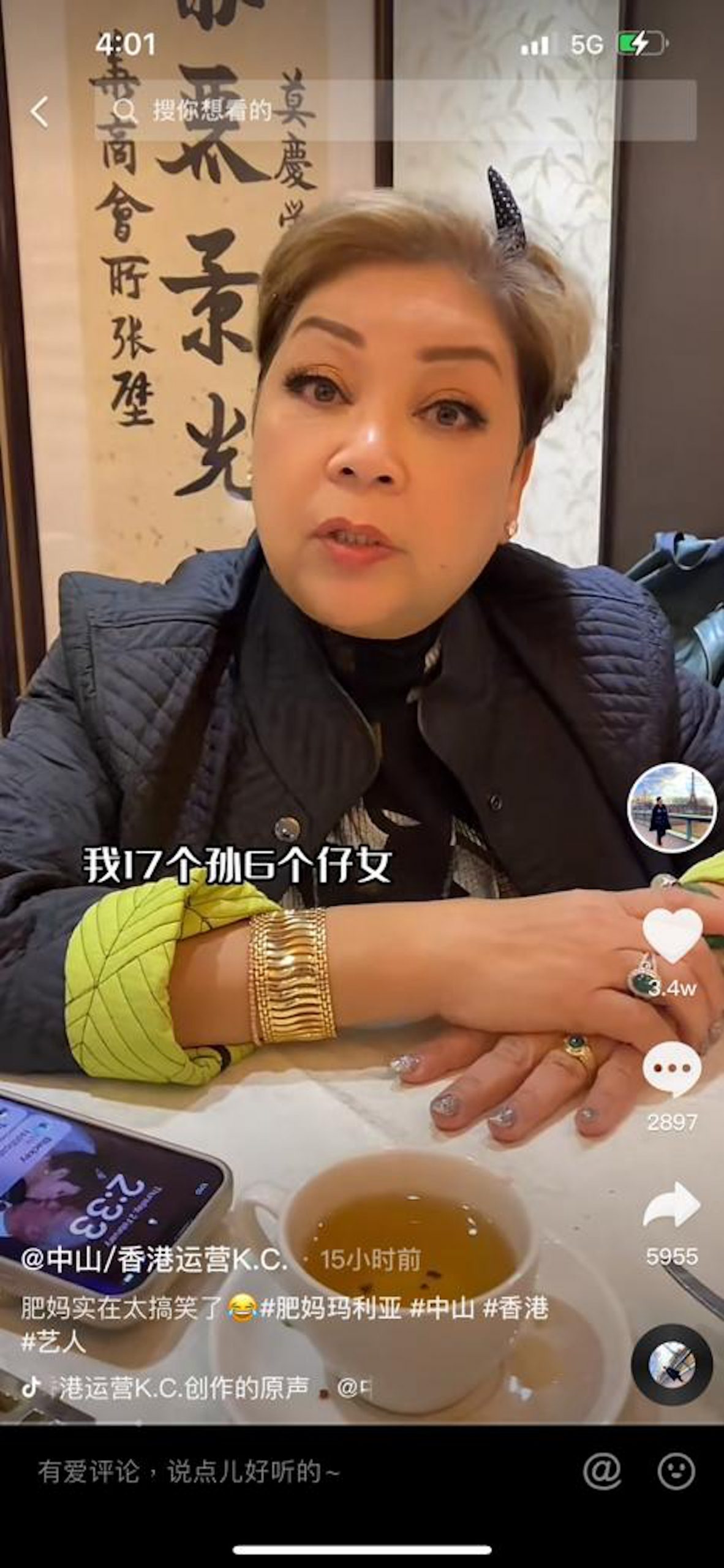 68岁肥妈宁躺平拒再入情关 “年轻的肯定贪我钱”