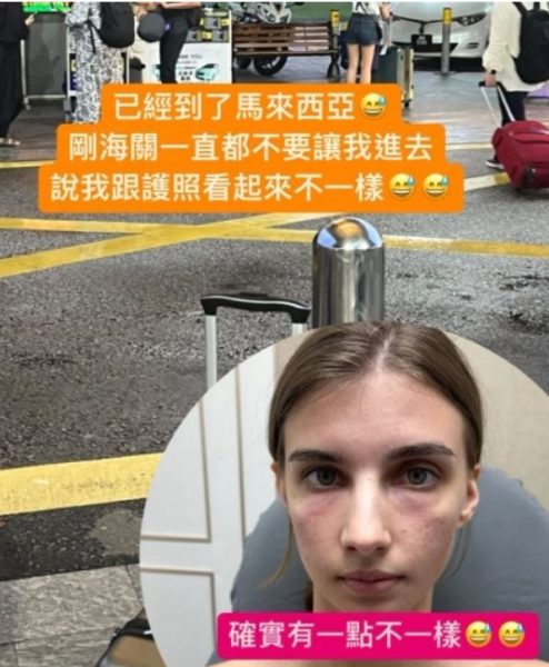 佳娜从泰国入境大马时被拦下,她晒出素颜照并自嘲道:“确实有点不一样。”(佳娜IG限时动态截图)